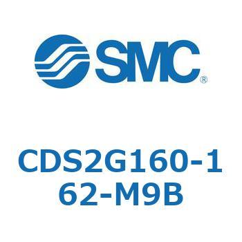 CDS2G160-162-M9B 標準形エアシリンダ(角形カバー) CDS2G160-1 SMC 53428426