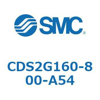 標準形エアシリンダ(角形カバー) CDS2G160-8 SMC