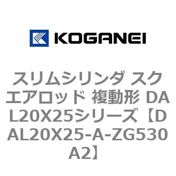 DAL20X25-A-ZG530A2 �X�����V�����_ �X�N�G�A���b�h �����` DAL20X25�V���[�Y �R�K�l�C 53429495