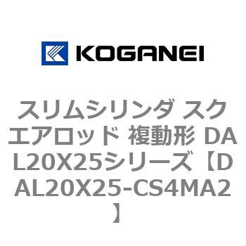 DAL20X25-CS4MA2 �X�����V�����_ �X�N�G�A���b�h �����` DAL20X25�V���[�Y �R�K�l�C 53429592