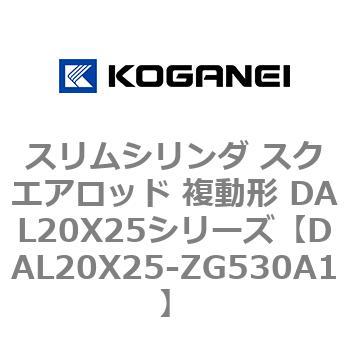 DAL20X25-ZG530A1 �X�����V�����_ �X�N�G�A���b�h �����` DAL20X25�V���[�Y �R�K�l�C 53429635