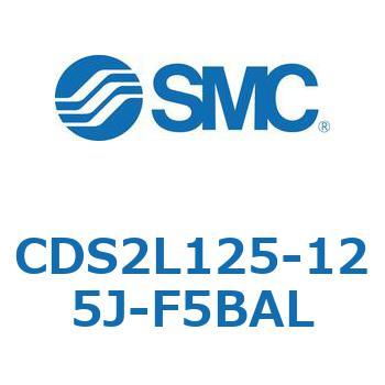 標準形エアシリンダ(角形カバー) CDS2L125-1 SMC