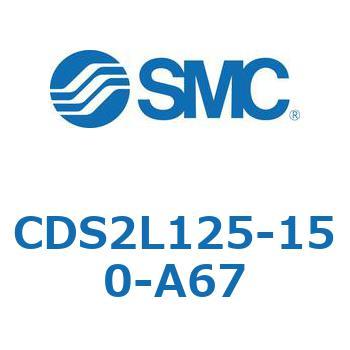 標準形エアシリンダ(角形カバー) CDS2L125-1 SMC