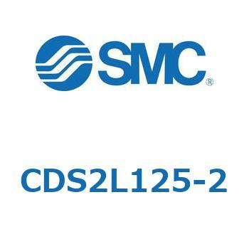 標準形エアシリンダ(角形カバー) CDS2L125-2 SMC