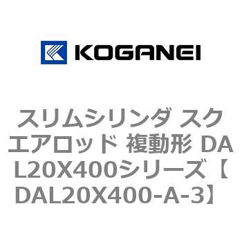 DAL20X400-A-3 �X�����V�����_ �X�N�G�A���b�h �����` DAL20X400�V���[�Y �R�K�l�C 53430825