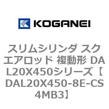 DAL20X450-8E-CS4MB3 �X�����V�����_ �X�N�G�A���b�h �����` DAL20X450�V���[�Y �R�K�l�C 53431254