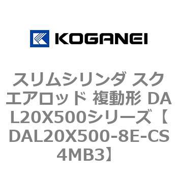 DAL20X500-8E-CS4MB3 �X�����V�����_ �X�N�G�A���b�h �����` DAL20X500�V���[�Y �R�K�l�C 53431735