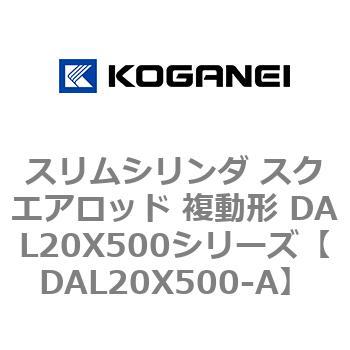 DAL20X500-A �X�����V�����_ �X�N�G�A���b�h �����` DAL20X500�V���[�Y �R�K�l�C 53431762