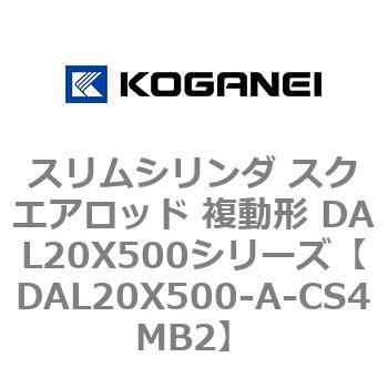 DAL20X500-A-CS4MB2 �X�����V�����_ �X�N�G�A���b�h �����` DAL20X500�V���[�Y �R�K�l�C 53431832