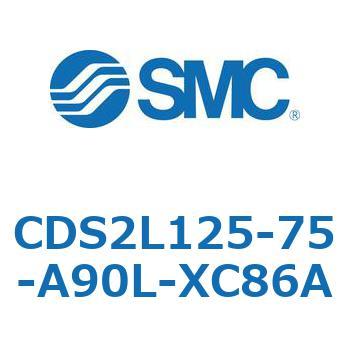 CDS2L125-75-A90L-XC86A �W���`�G�A�V�����_(�p�`�J�o�[) CDS2L125-7 SMC 53432145