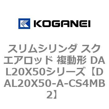 DAL20X50-A-CS4MB2 �X�����V�����_ �X�N�G�A���b�h �����` DAL20X50�V���[�Y �R�K�l�C 53432295