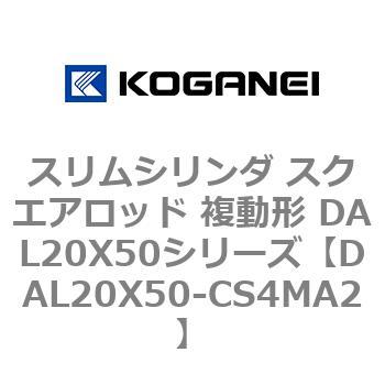 DAL20X50-CS4MA2 �X�����V�����_ �X�N�G�A���b�h �����` DAL20X50�V���[�Y �R�K�l�C 53432417