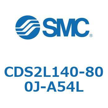標準形エアシリンダ(角形カバー) CDS2L140-8 - SMC