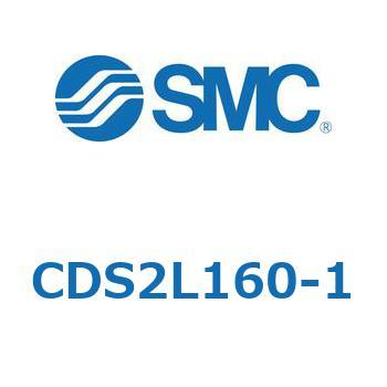 標準形エアシリンダ(角形カバー) CDS2L160-1 SMC