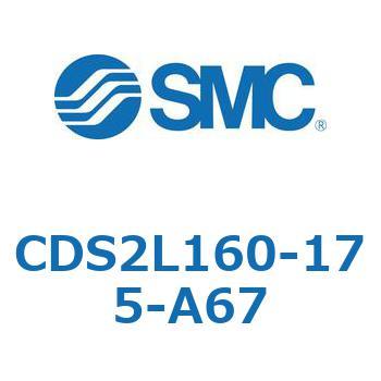 標準形エアシリンダ(角形カバー) CDS2L160-1 SMC