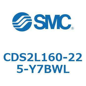 標準形エアシリンダ(角形カバー) CDS2L160-2 - SMC