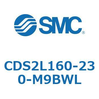 CDS2L160-230-M9BWL W`GAV_(p`Jo[) CDS2L160-2 SMC 53434622