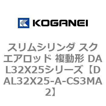 DAL32X25-A-CS3MA2 �X�����V�����_ �X�N�G�A���b�h �����` DAL32X25�V���[�Y �R�K�l�C 53435165