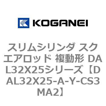 DAL32X25-A-Y-CS3MA2 �X�����V�����_ �X�N�G�A���b�h �����` DAL32X25�V���[�Y �R�K�l�C 53435217