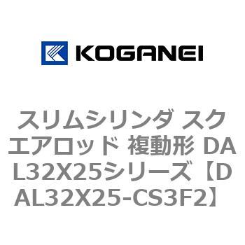 DAL32X25-CS3F2 �X�����V�����_ �X�N�G�A���b�h �����` DAL32X25�V���[�Y �R�K�l�C 53435262