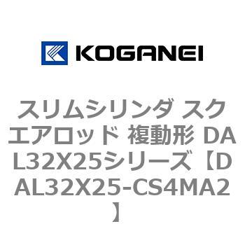 DAL32X25-CS4MA2 �X�����V�����_ �X�N�G�A���b�h �����` DAL32X25�V���[�Y �R�K�l�C 53435305