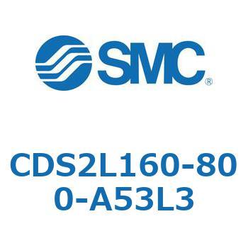 標準形エアシリンダ(角形カバー) CDS2L160-8 SMC