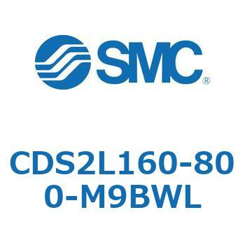標準形エアシリンダ(角形カバー) CDS2L160-8 SMC