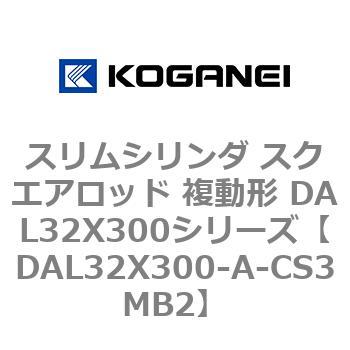 DAL32X300-A-CS3MB2 �X�����V�����_ �X�N�G�A���b�h �����` DAL32X300�V���[�Y �R�K�l�C 53435585