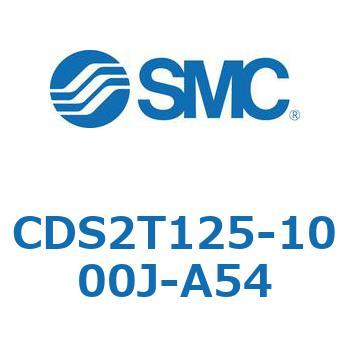 CDS2T125-1000J-A54 �W���`�G�A�V�����_(�p�`�J�o�[) CDS2T125-1 SMC 53435593