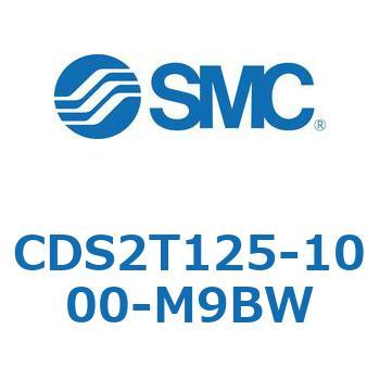 CDS2T125-1000-M9BW �W���`�G�A�V�����_(�p�`�J�o�[) CDS2T125-1 SMC 53435602
