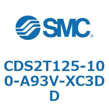 CDS2T125-100-A93V-XC3DD �W���`�G�A�V�����_(�p�`�J�o�[) CDS2T125-1 SMC 53435706