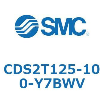 CDS2T125-100-Y7BWV �W���`�G�A�V�����_(�p�`�J�o�[) CDS2T125-1 SMC 53435803