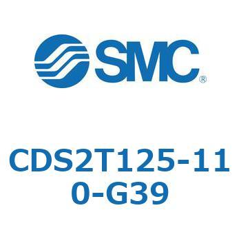 CDS2T125-110-G39 �W���`�G�A�V�����_(�p�`�J�o�[) CDS2T125-1 SMC 53435855