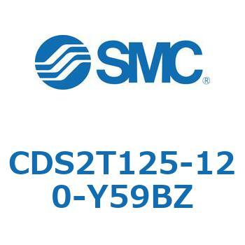 CDS2T125-120-Y59BZ �W���`�G�A�V�����_(�p�`�J�o�[) CDS2T125-1 SMC 53435882