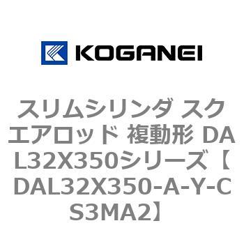 DAL32X350-A-Y-CS3MA2 �X�����V�����_ �X�N�G�A���b�h �����` DAL32X350�V���[�Y �R�K�l�C 53436014