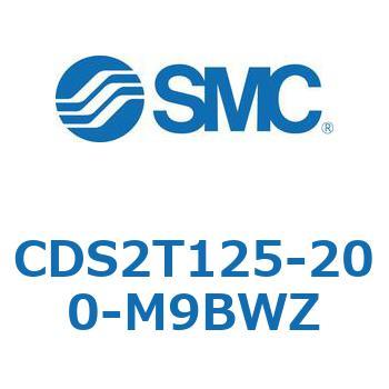 CDS2T125-200-M9BWZ 標準形エアシリンダ(角形カバー) CDS2T125-2 SMC 53436573