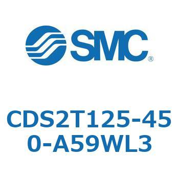 標準形エアシリンダ(角形カバー) CDS2T125-4 SMC