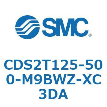CDS2T125-500-M9BWZ-XC3DA 標準形エアシリンダ(角形カバー) CDS2T125-5 SMC 53437912