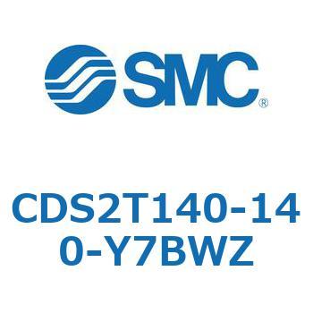 標準形エアシリンダ(角形カバー) CDS2T140-1 SMC