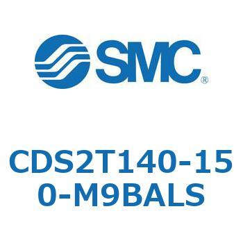 標準形エアシリンダ(角形カバー) CDS2T140-1 SMC