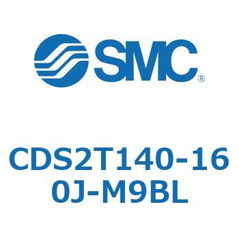 標準形エアシリンダ(角形カバー) CDS2T140-1 SMC