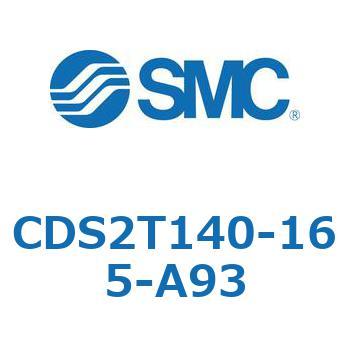標準形エアシリンダ(角形カバー) CDS2T140-1 SMC