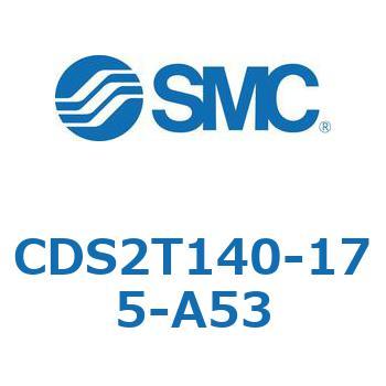標準形エアシリンダ(角形カバー) CDS2T140-1 SMC