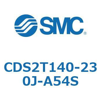 CDS2T140-230J-A54S 標準形エアシリンダ(角形カバー) CDS2T140-2 SMC 複動片ロッド シリンダストローク230mm