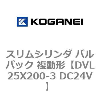 スリムシリンダ バルパック 複動形 コガネイ