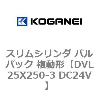 スリムシリンダ バルパック 複動形 コガネイ