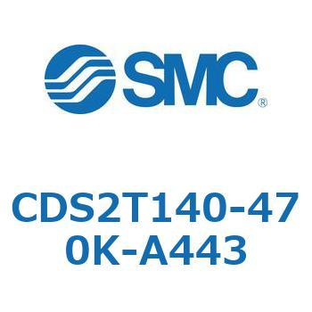 標準形エアシリンダ(角形カバー) CDS2T140-4 SMC