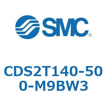 CDS2T140-500-M9BW3 �W���`�G�A�V�����_(�p�`�J�o�[) CDS2T140-5 SMC 53440116