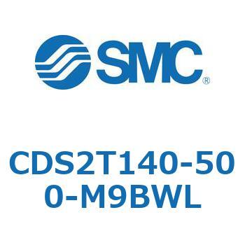 CDS2T140-500-M9BWL 標準形エアシリンダ(角形カバー) CDS2T140-5 SMC 複動片ロッド シリンダストローク500mm