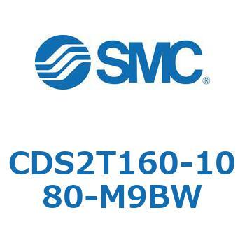 標準形エアシリンダ(角形カバー) CDS2T160-1 SMC